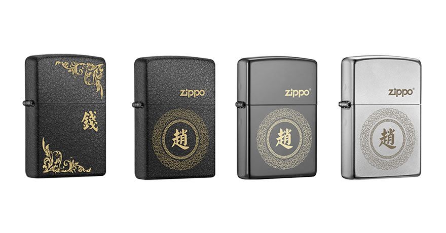 激光雕刻Zippo打火機 激光雕刻Zippo打火機