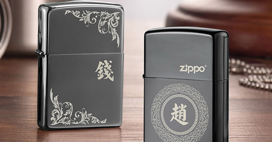 激光雕刻Zippo打火機 激光雕刻Zippo打火機