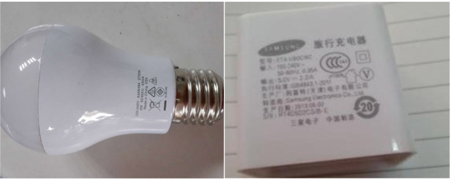 燈泡激光鐳雕,充電寶標識激光鐳雕 燈泡激光鐳雕,充電寶標識激光鐳雕
