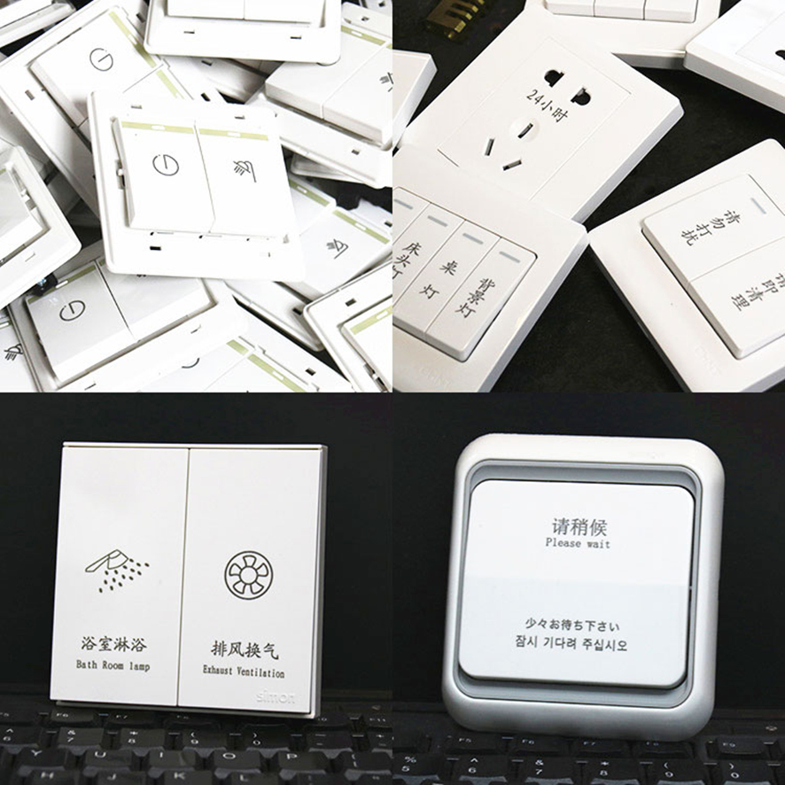 開關面板激光打標 開關面板激光打標