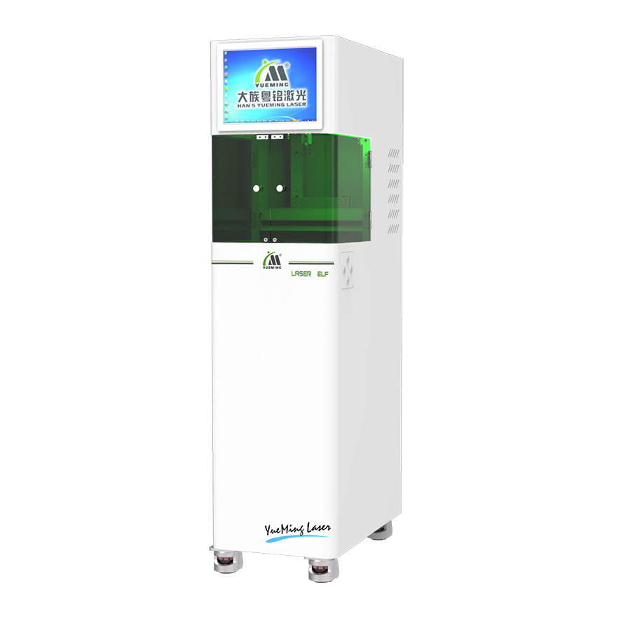 二氧化碳小型商用打標機 二氧化碳小型商用打標機