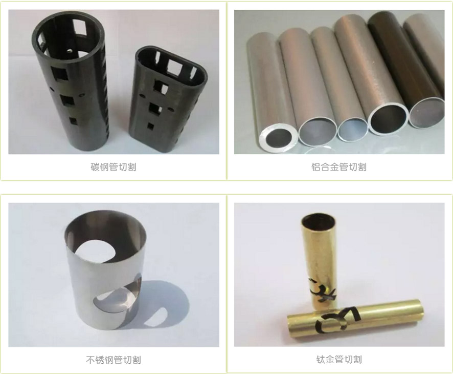 全自動光纖激光切管機 全自動光纖激光切管機