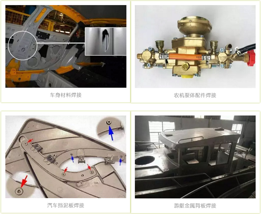 三維機器人光纖激光焊接機焊接樣品圖 三維機器人光纖激光焊接機焊接樣品圖