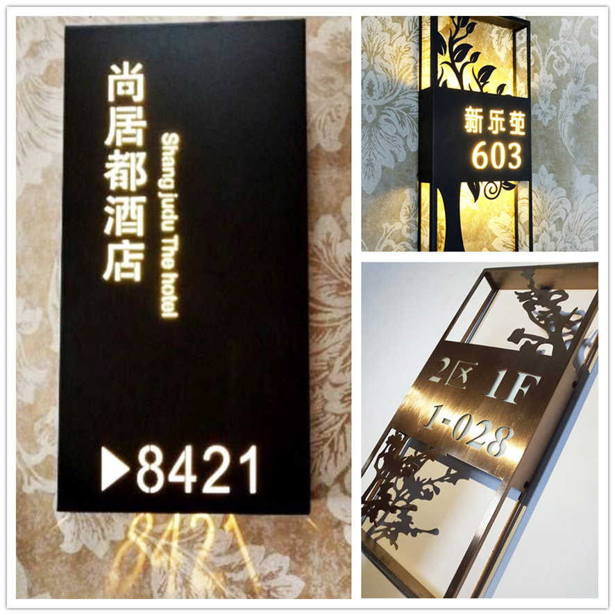 激光鏤空酒店房牌號,酒店房牌號激光鏤空,酒店房牌號激光切割 激光鏤空酒店房牌號,酒店房牌號激光鏤空,酒店房牌號激光切割