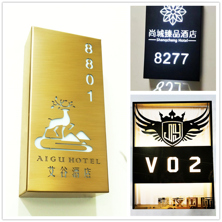 酒店房牌號激光鏤空 酒店房牌號激光鏤空