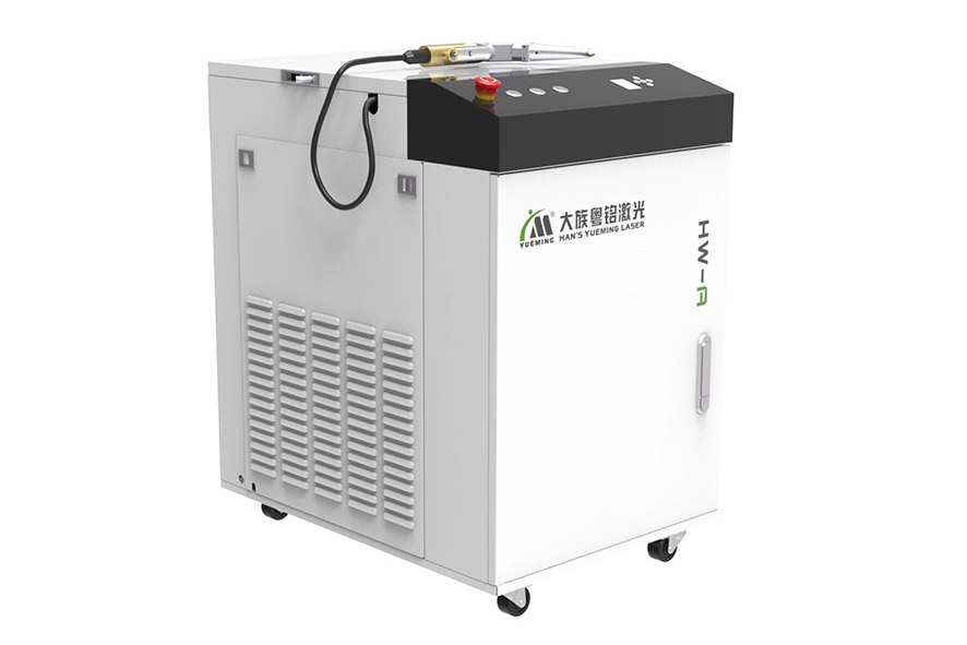 手持式激光焊接機 手持式激光焊接機