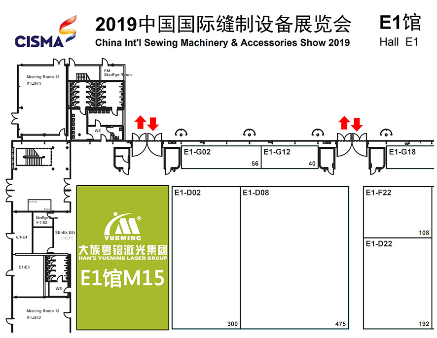 大族粵銘激光CISMA展會路線圖 大族粵銘激光CISMA展會路線圖