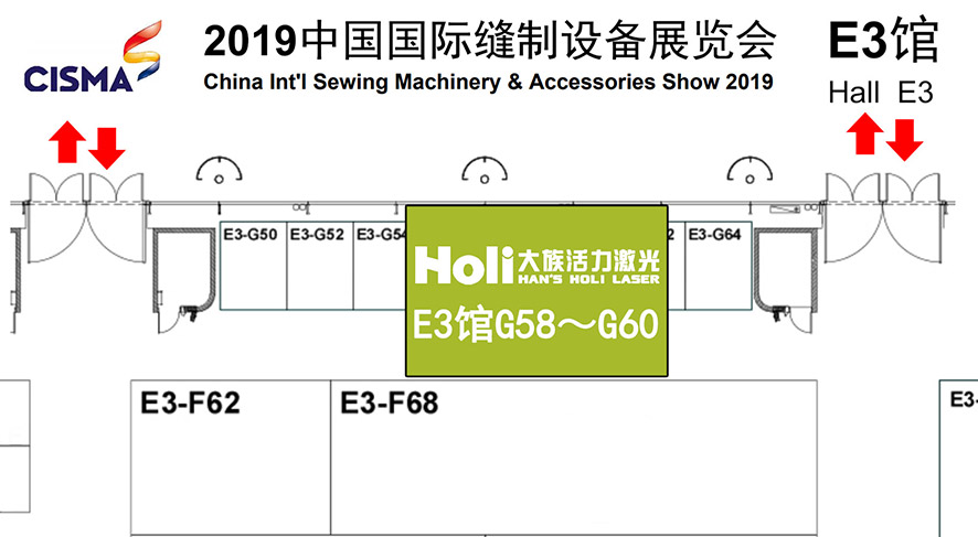 大族活力激光展會路線圖
