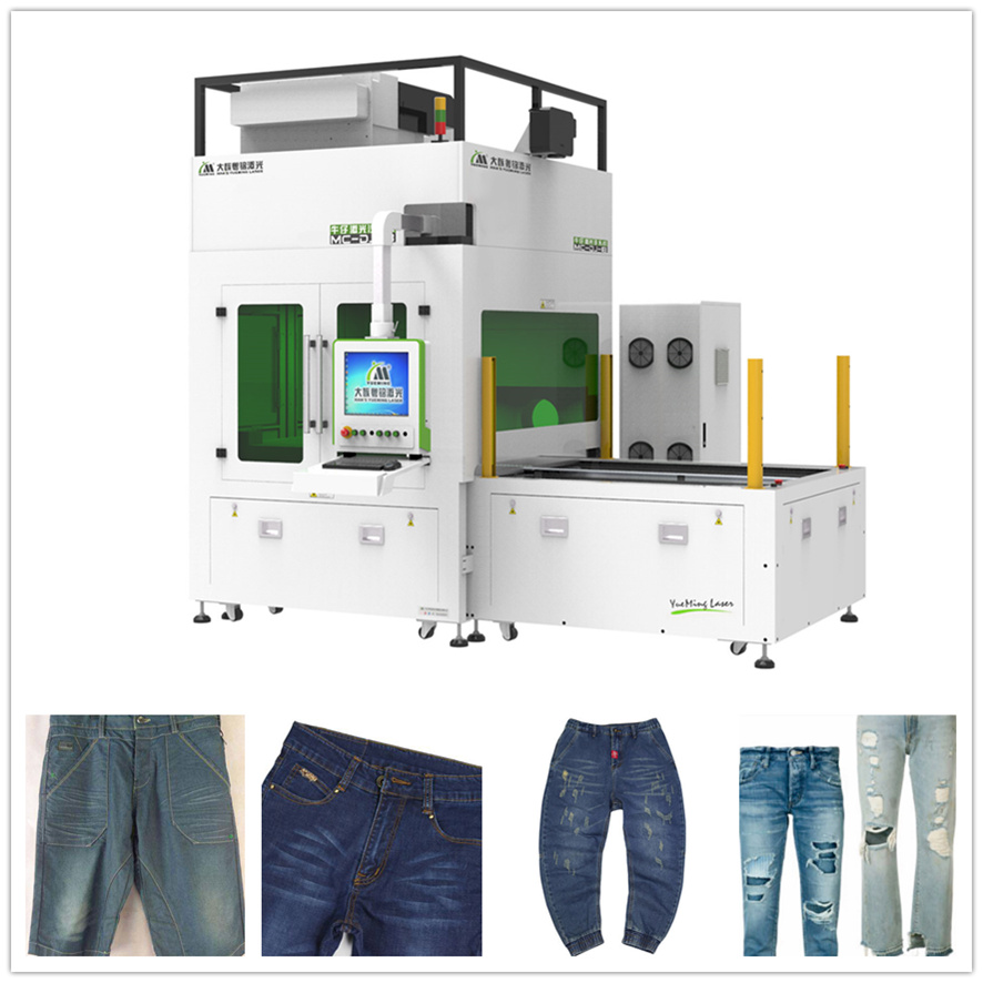 牛仔激光洗水機