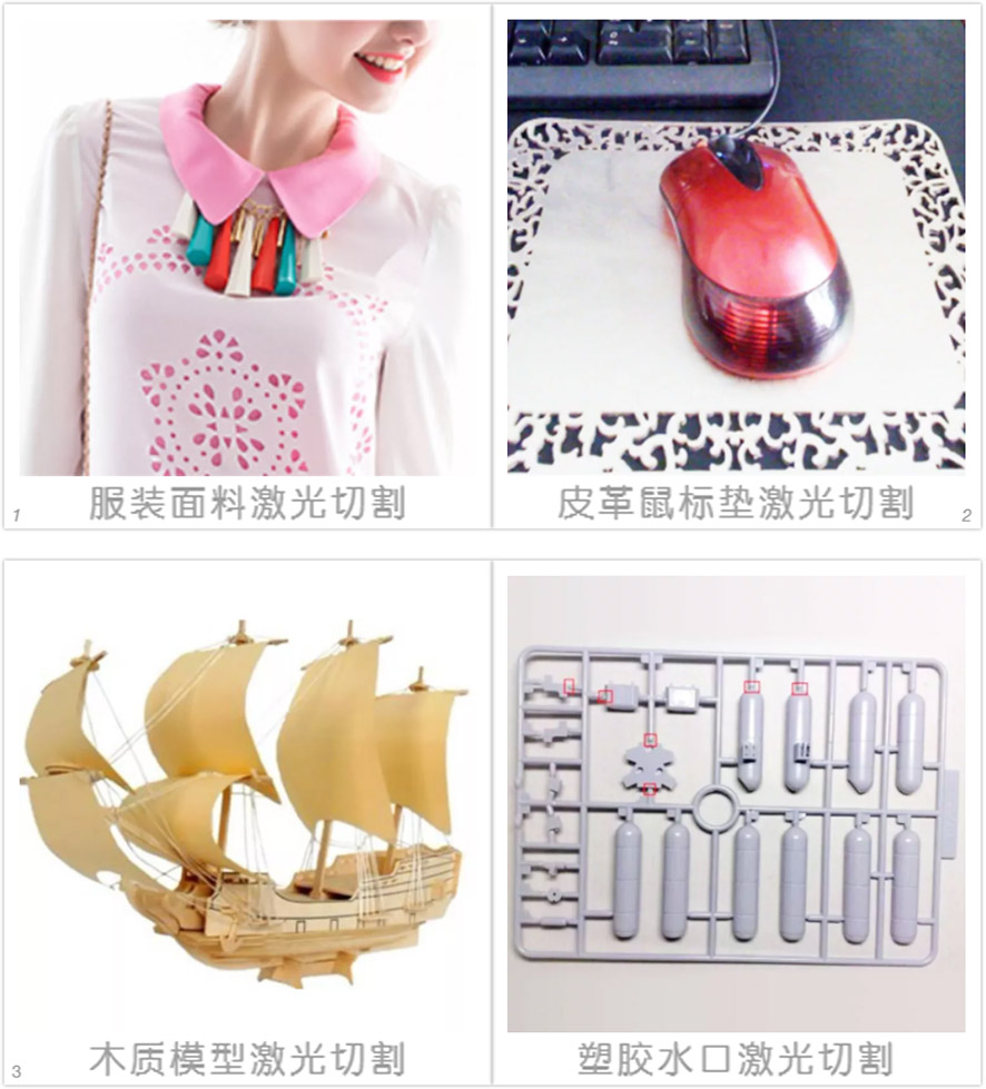 激光切割工藝樣品圖 激光切割工藝樣品圖