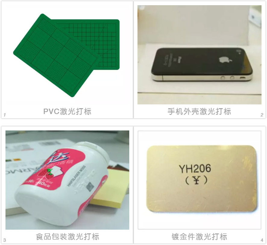 紫外激光打標耳機樣品,紫外激光打標電子產品樣品 紫外激光打標耳機樣品,紫外激光打標電子產品樣品