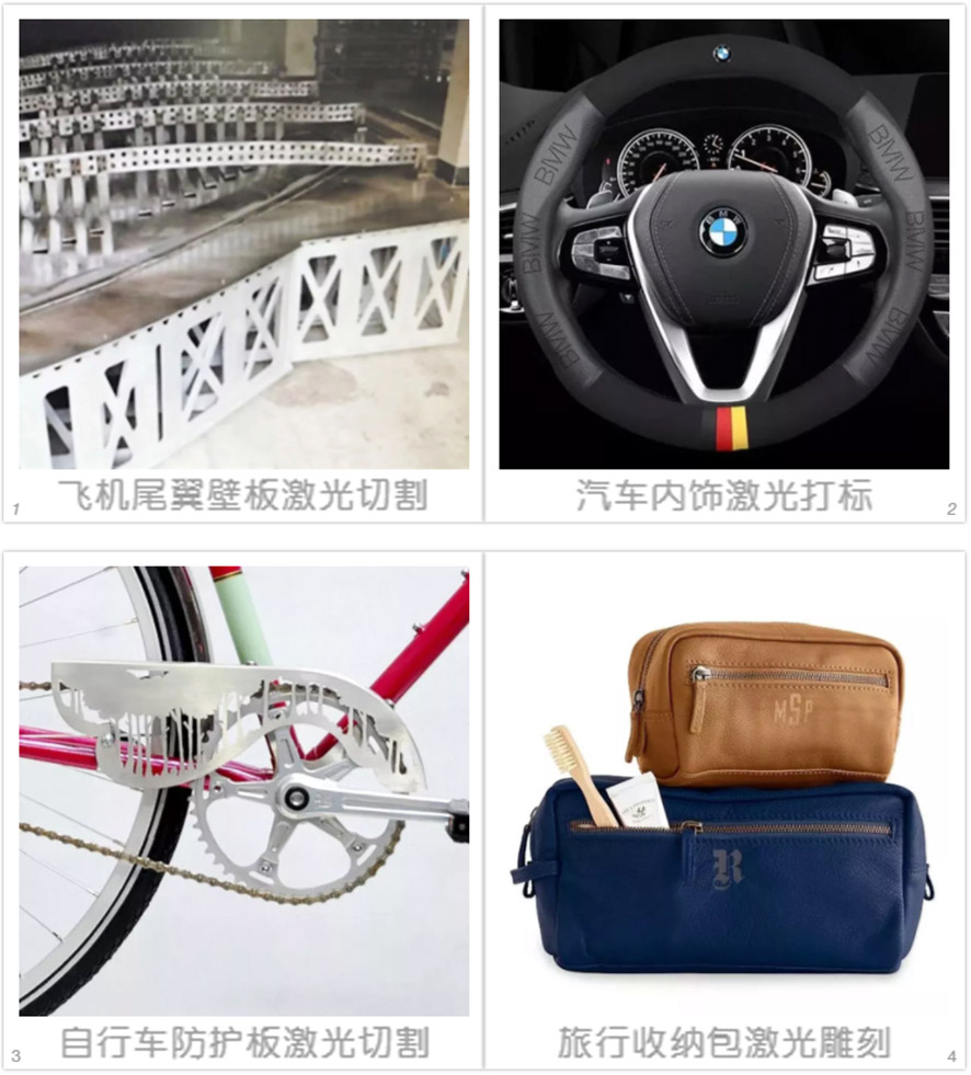 飛機尾翼壁板激光切割,汽車內飾激光切割,自行車防護激光切割,旅行收納包激光雕刻切割 飛機尾翼壁板激光切割,汽車內飾激光切割,自行車防護激光切割,旅行收納包激光雕刻切割