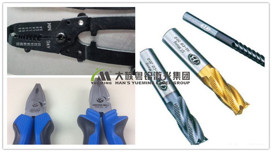 五金激光打標(biāo) 五金激光打標(biāo)