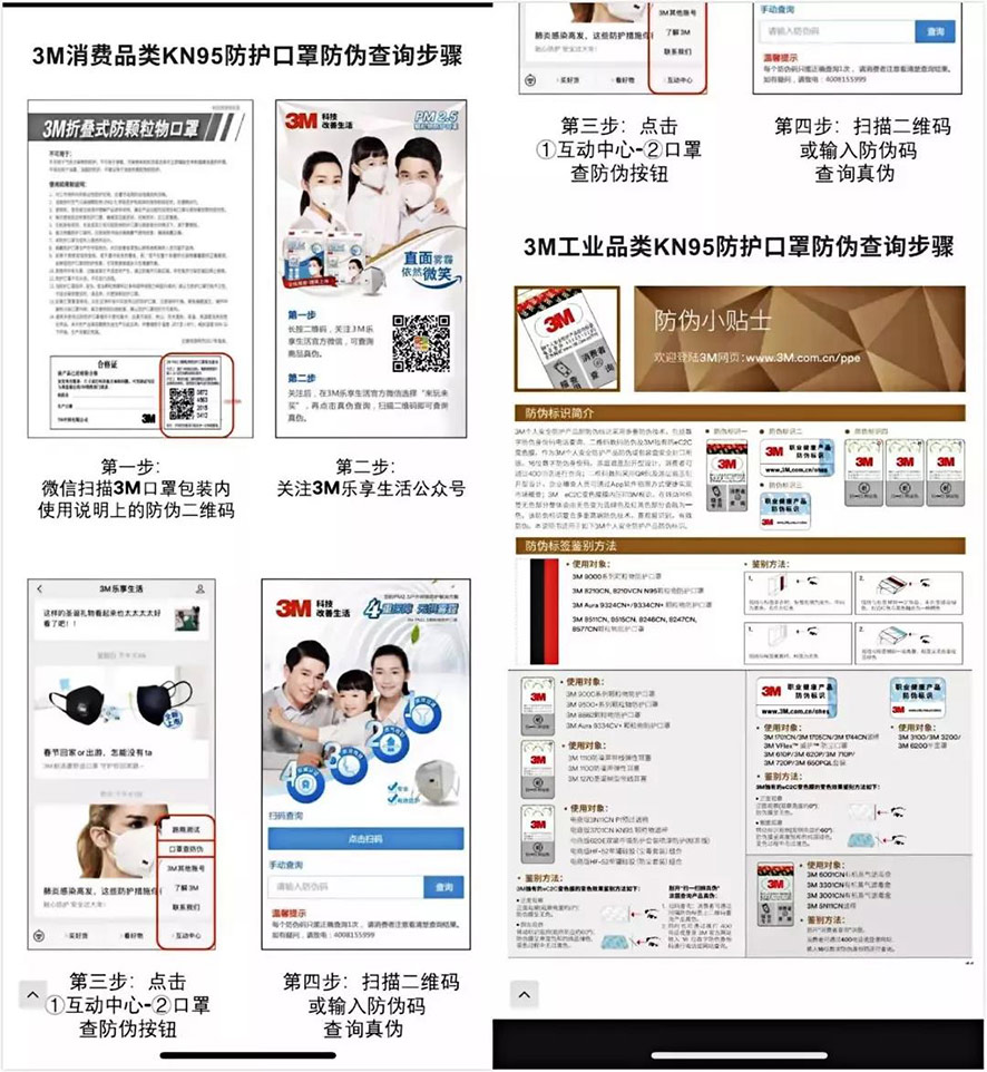 激光打標口罩,口罩激光防偽,防偽激光口罩步驟 激光打標口罩,口罩激光防偽,防偽激光口罩步驟