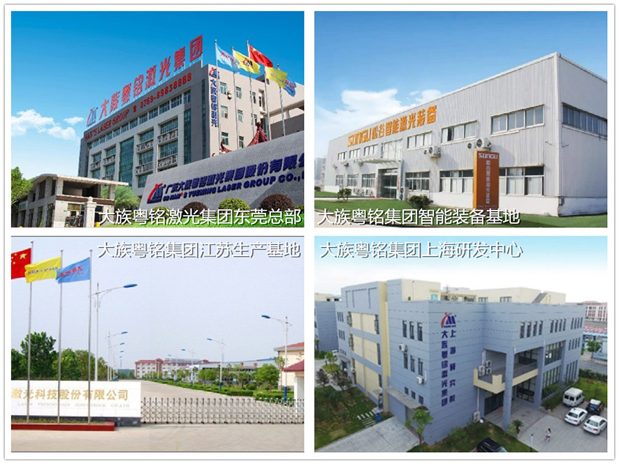 激光切割設(shè)備工廠 激光切割設(shè)備工廠