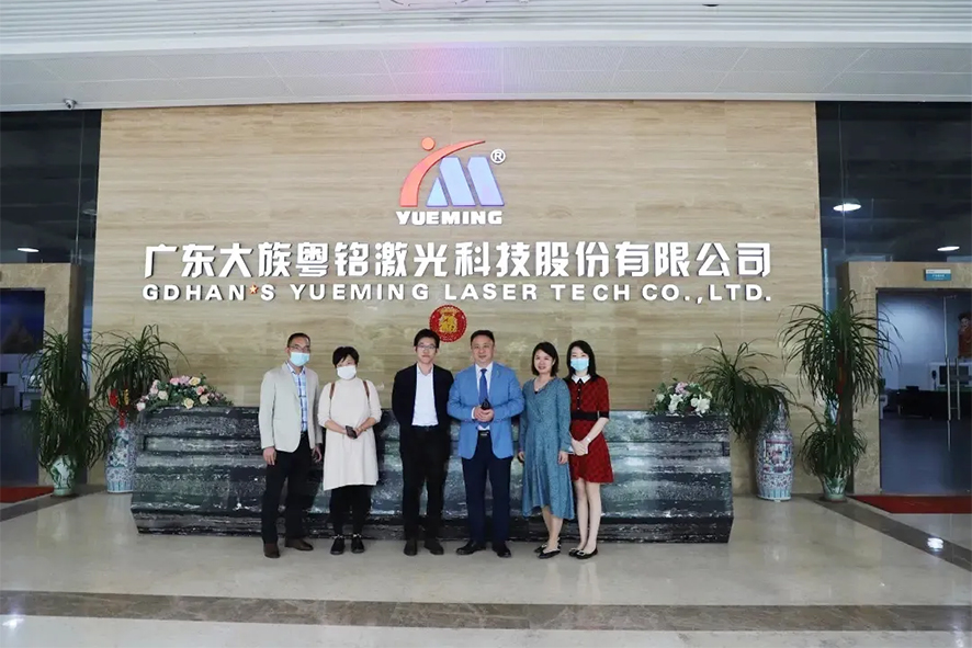 大族粵銘:不裁員不降薪,疫情倒逼企業(yè)轉(zhuǎn)型 大族粵銘:不裁員不降薪,疫情倒逼企業(yè)轉(zhuǎn)型