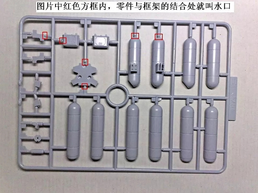 水口激光處理工藝,汽車塑料零部件水口激光切割應用方案 水口激光處理工藝,汽車塑料零部件水口激光切割應用方案