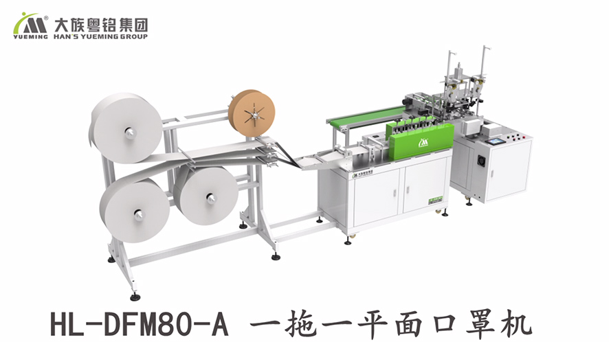 口罩機(jī)一拖一和一拖二的區(qū)別,口罩機(jī)一拖一,口罩機(jī)一拖二 口罩機(jī)一拖一和一拖二的區(qū)別,口罩機(jī)一拖一,口罩機(jī)一拖二