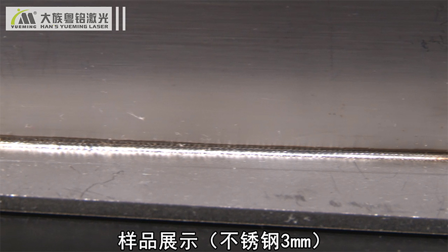 激光焊接機設備,高效激光焊接機設備,環保激光焊接機設備 激光焊接機設備,高效激光焊接機設備,環保激光焊接機設備