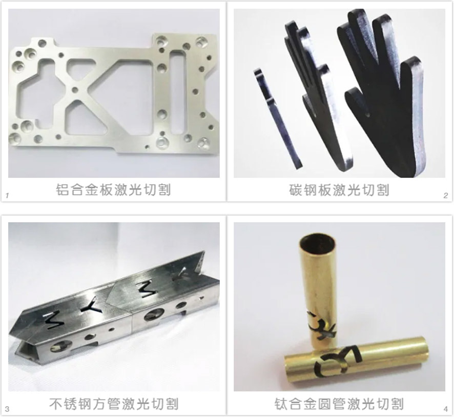 內(nèi)置式板管光纖激光切割機(jī)切割樣品展示 內(nèi)置式板管光纖激光切割機(jī)切割樣品展示