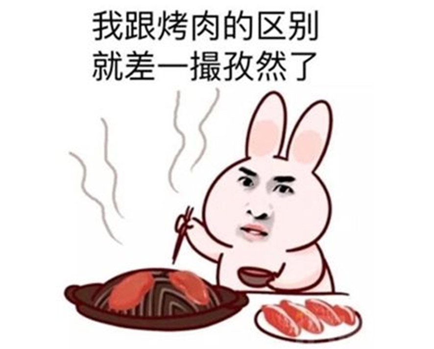 熱,太熱 熱,太熱