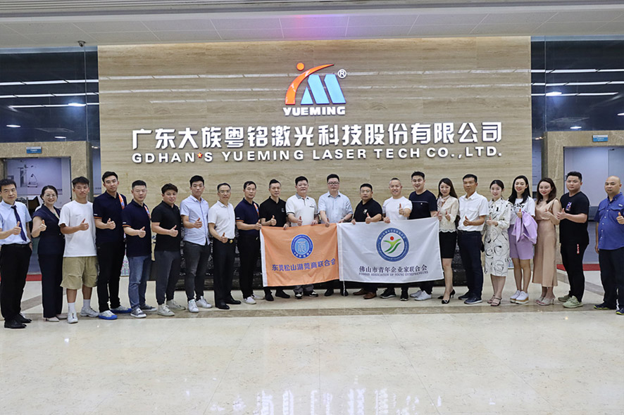 大族粵銘激光集團2021年大事記回顧-青年企業家 大族粵銘激光集團2021年大事記回顧-青年企業家