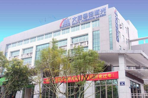 <a href=http://www.baishi-sh.com target=_blank class=infotextkey>激光切割機</a>.jpg