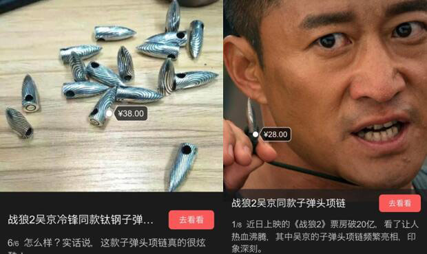戰狼淘寶價格
