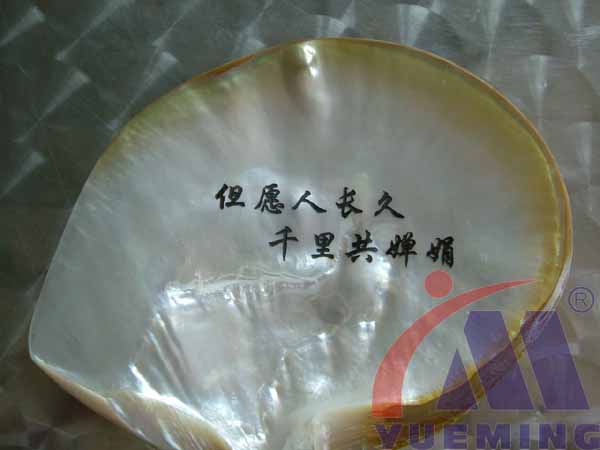 粵銘,粵銘激光雕刻機,激光切割機,激光打標(biāo)機